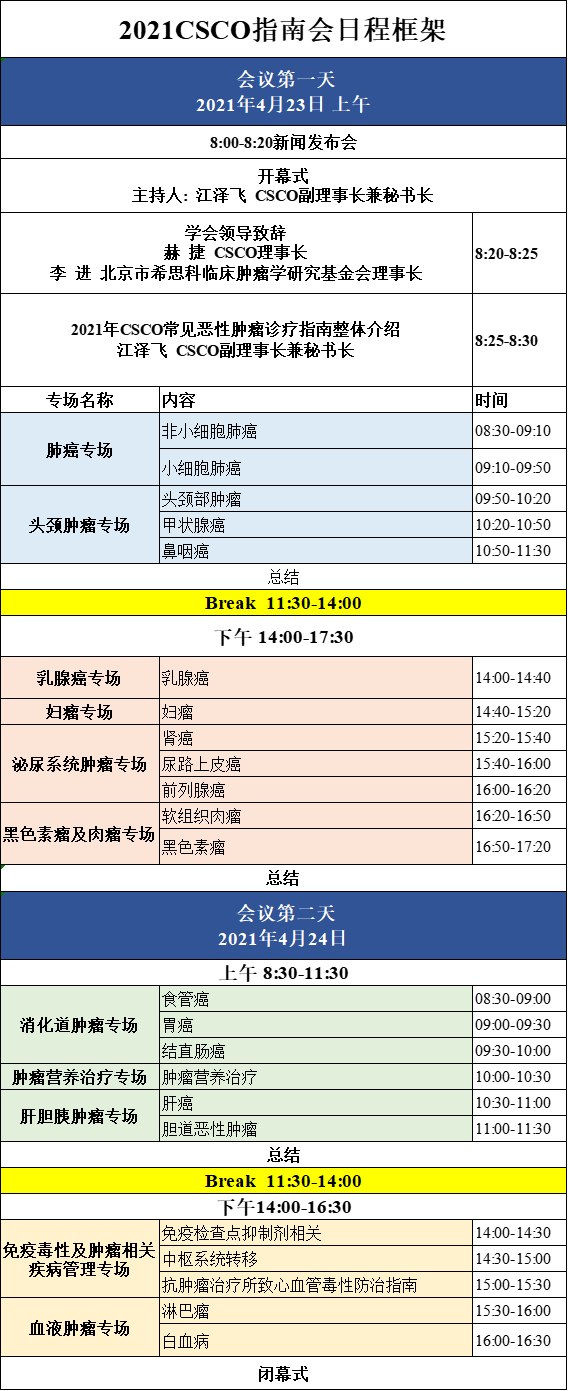 微信图片_20210401143722.png