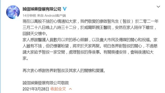 微信图片_20210401150152.jpg