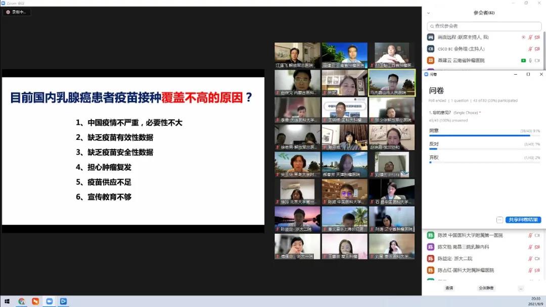 微信图片_20210917165248.jpg