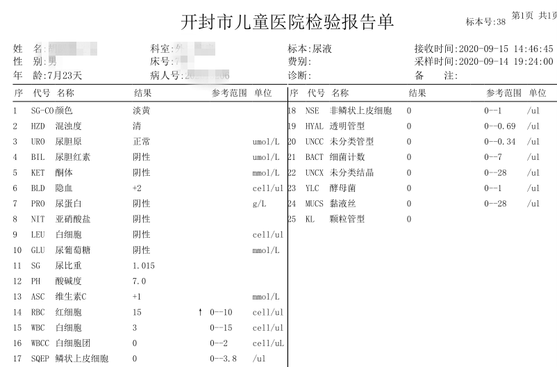 微信图片_20201205144001.png