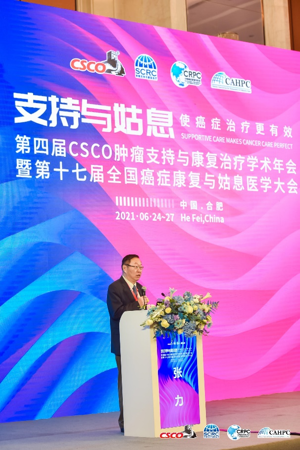 微信图片_20210630153114.png