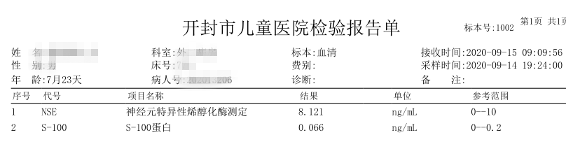 微信图片_20201205143956.png