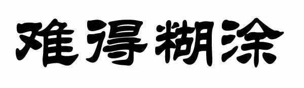 微信图片_20200729152203.jpg