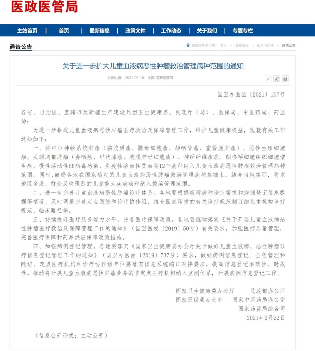 微信图片_20210326133015.jpg