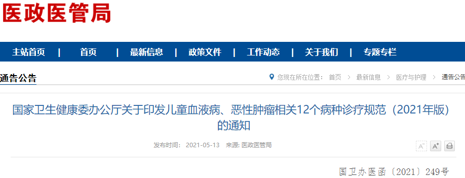 微信图片_20210518104432.png