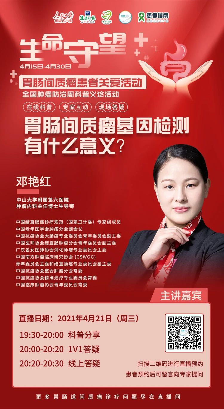 微信图片_20210420135054.jpg