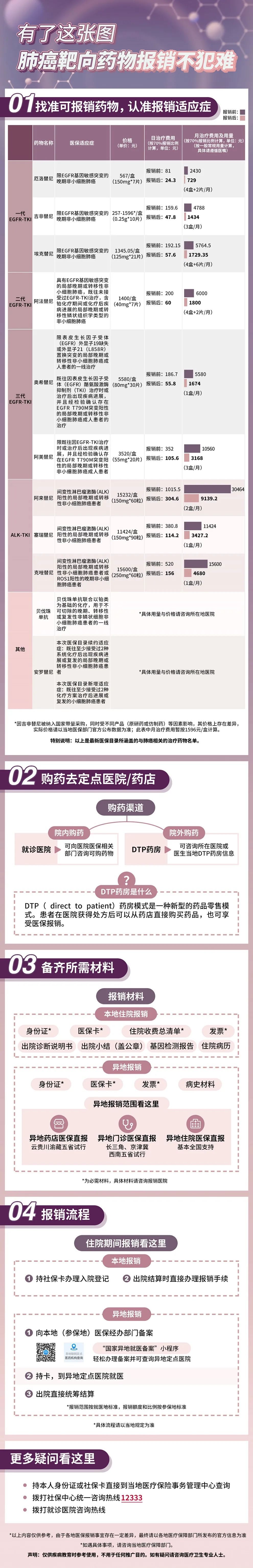 微信图片_20210511112314.jpg