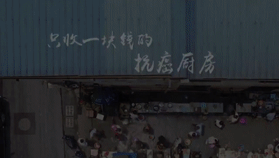 微信图片_20200813140933.gif