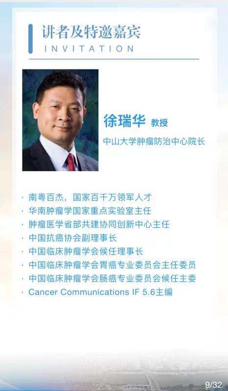 微信图片_20210831151506.jpg