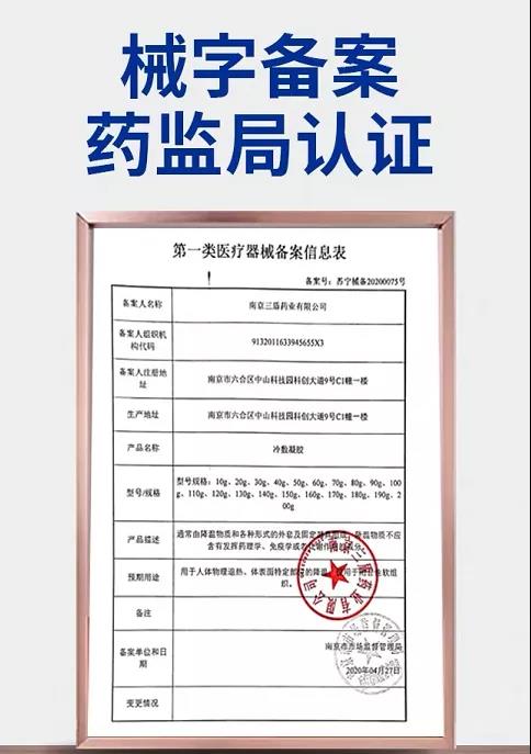微信图片_20210401151018.jpg