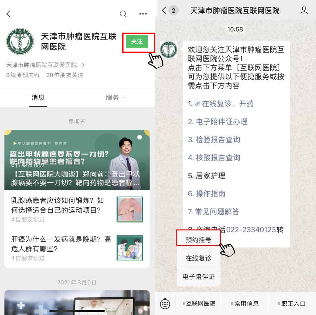微信图片_20210415141924.png