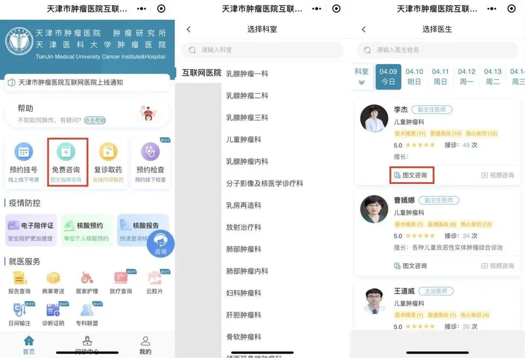微信图片_20210415141927.jpg