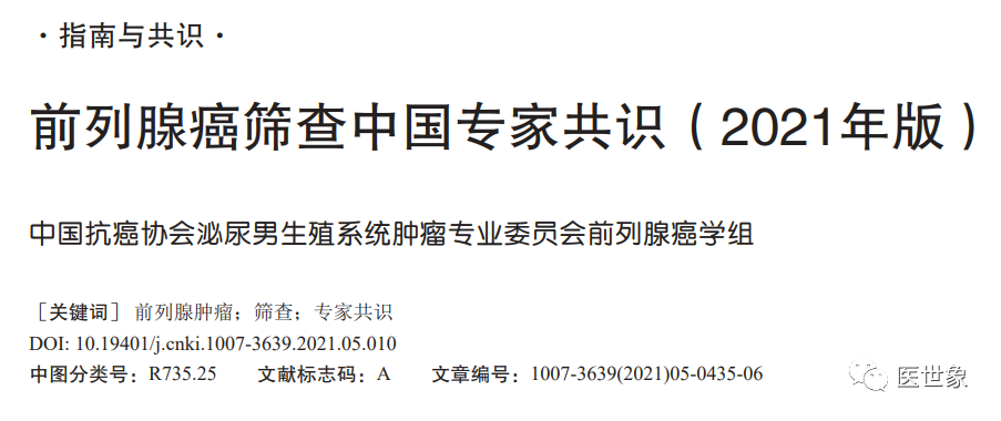 微信图片_20210820142110.png
