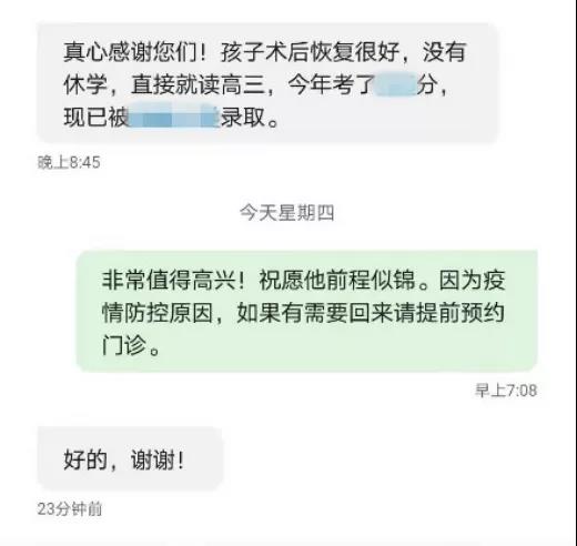 微信图片_20210916171459.jpg