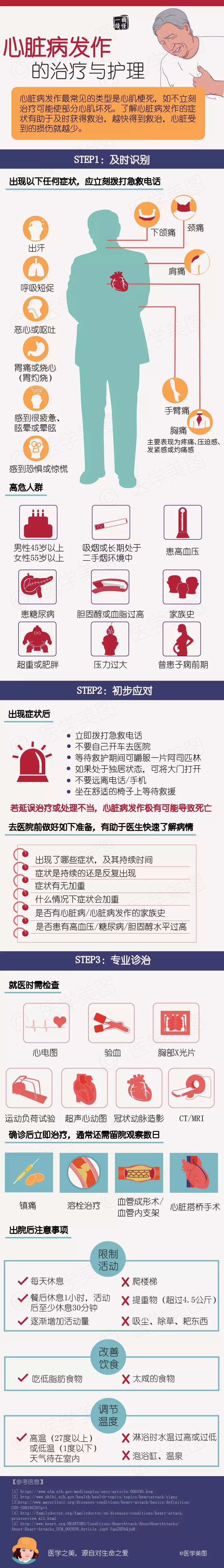美图.jpg