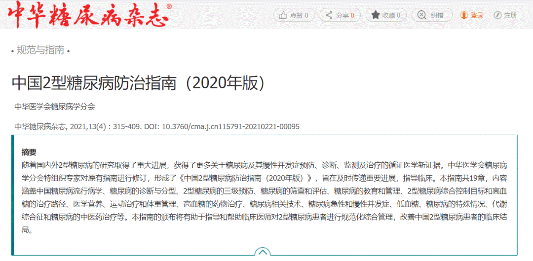 微信图片_20210427153450.png
