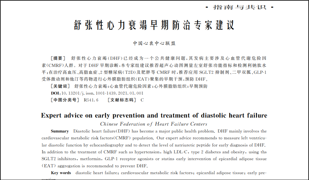 微信图片_20201230133312.png