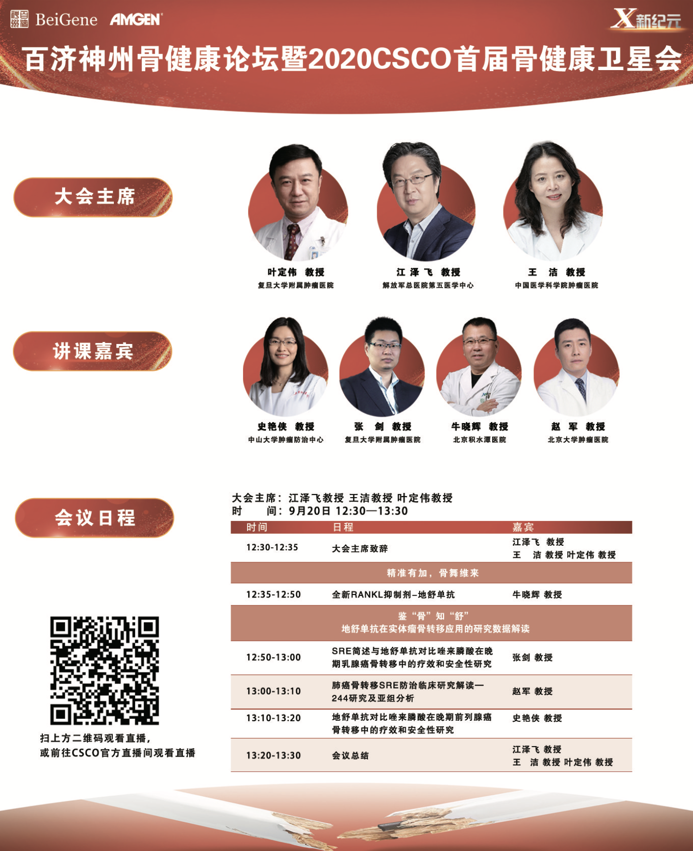 截屏2020-09-19上午10.04.25.png