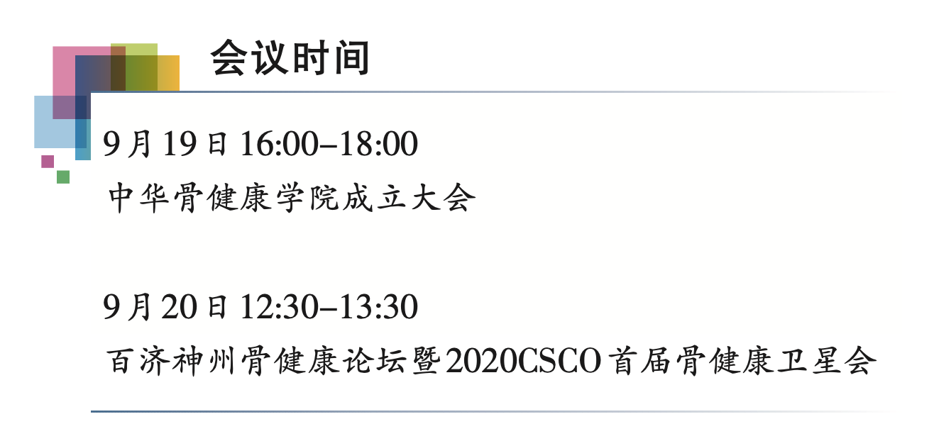 截屏2020-09-19上午10.03.37.png