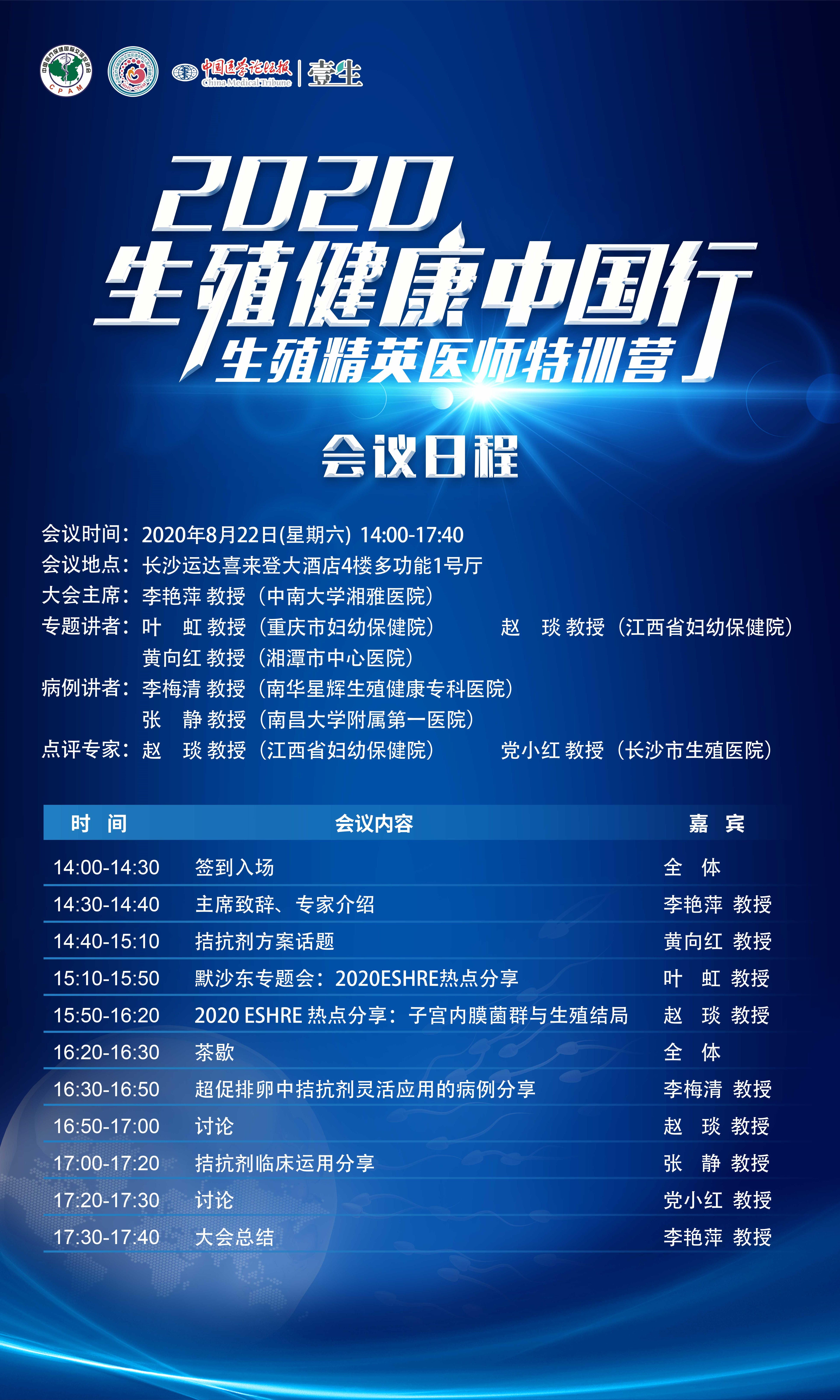 展架-调整.jpg