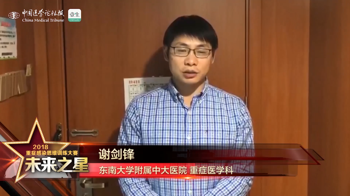 谢剑锋.png