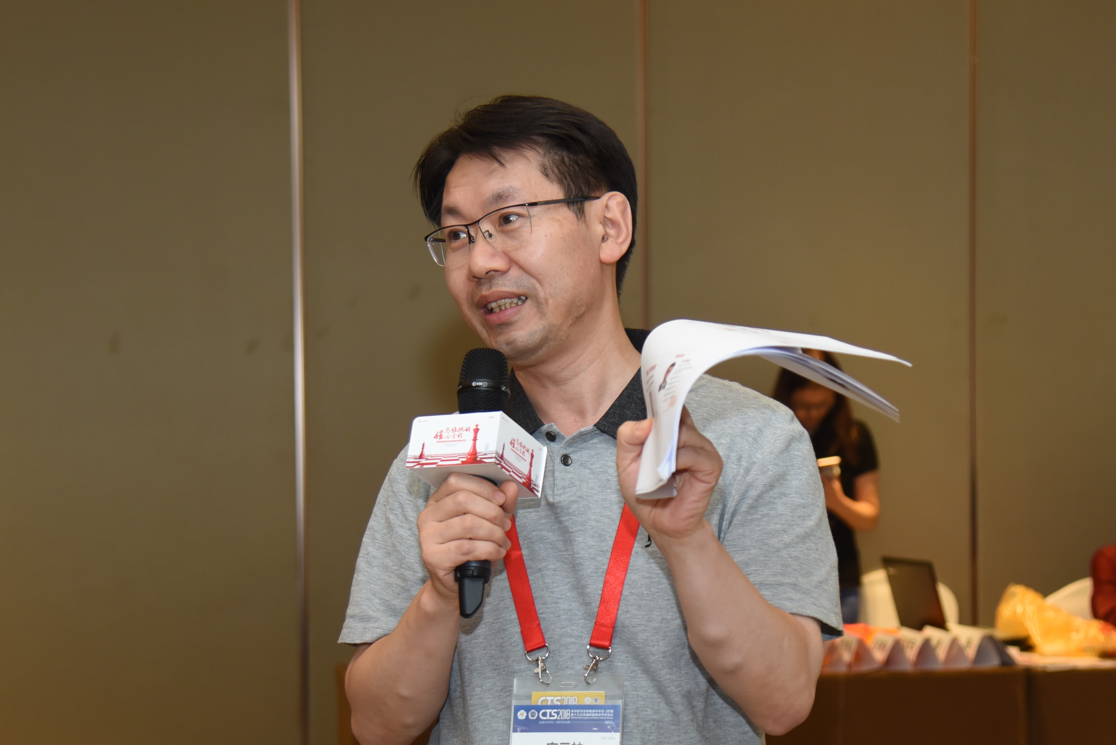 宋元林.jpg