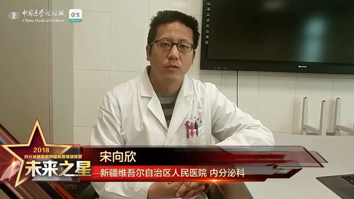 宋向欣.png