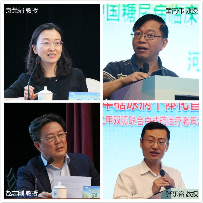 讲者.jpg