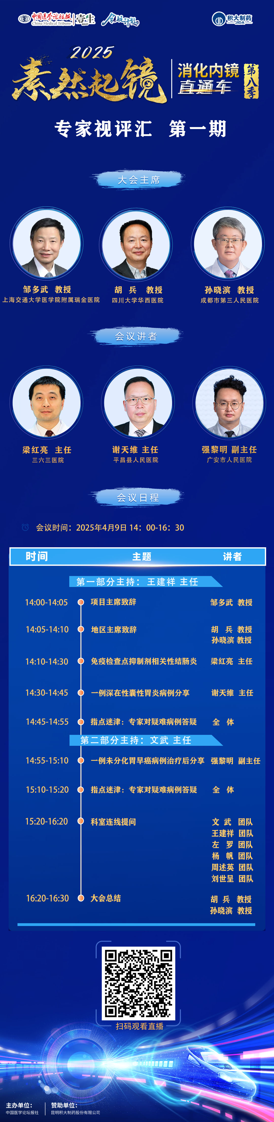 4.9素然起镜.jpg