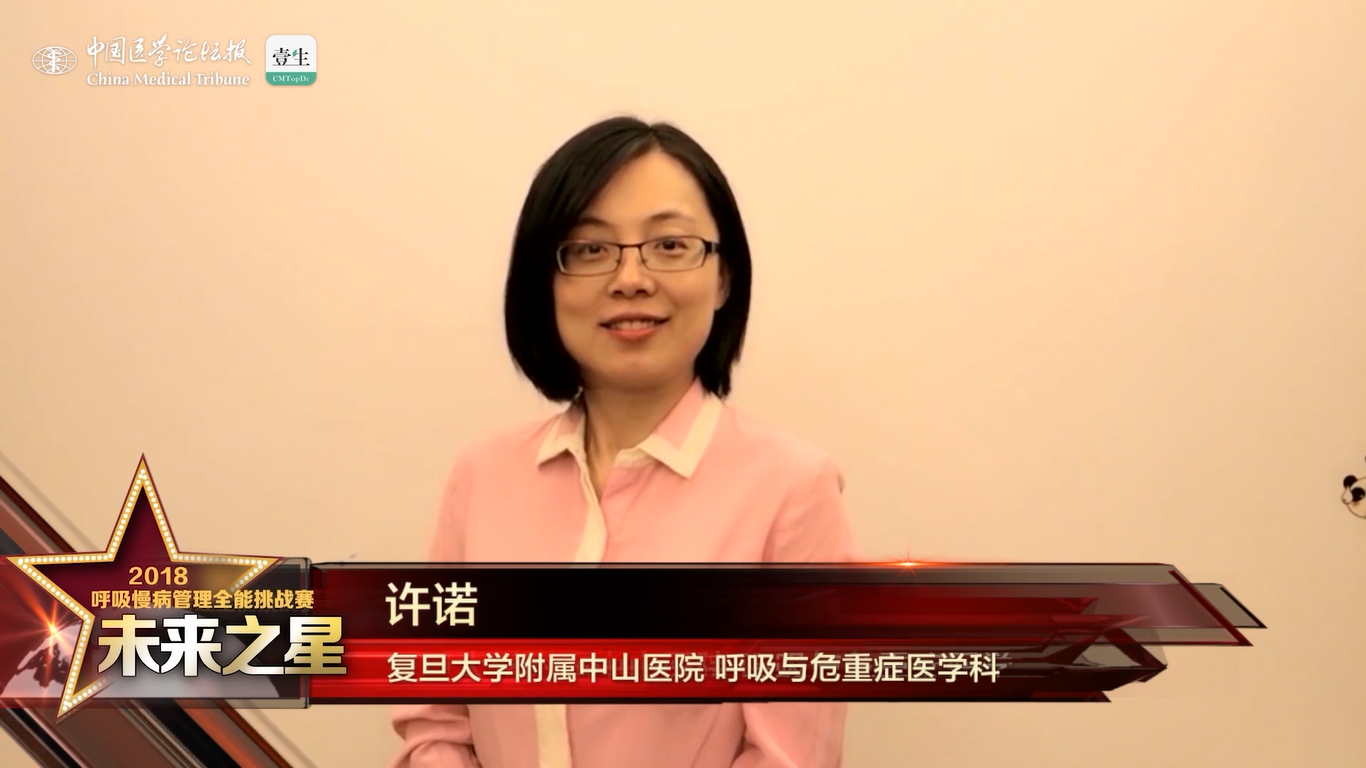 许诺.png