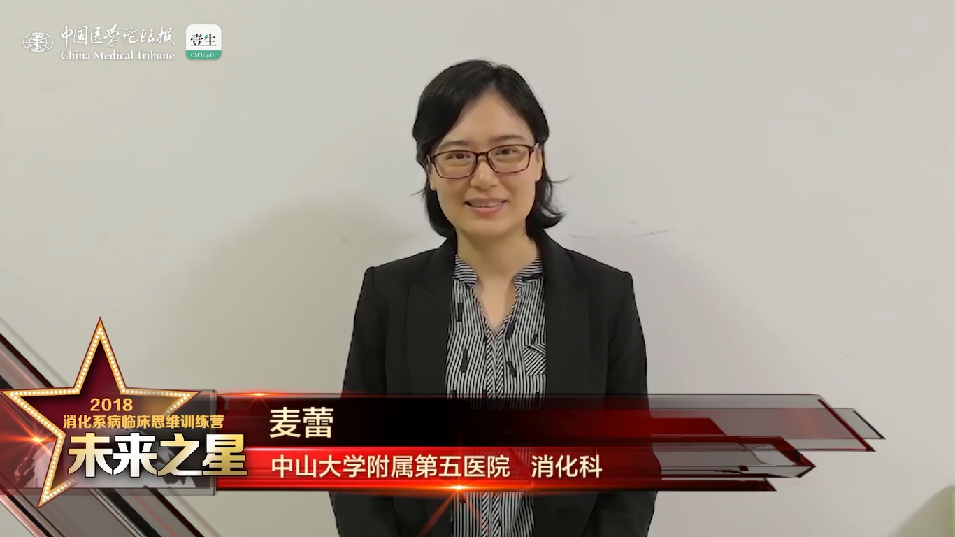 麦蕾.png