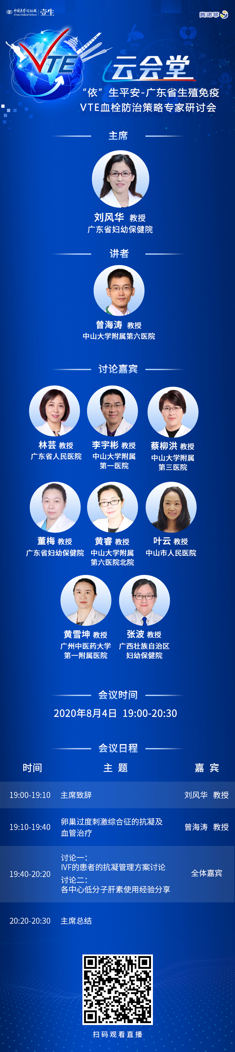微信图片_20200730133823.jpg