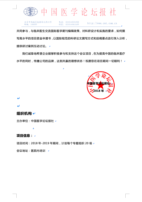 WX20181106-112450.png
