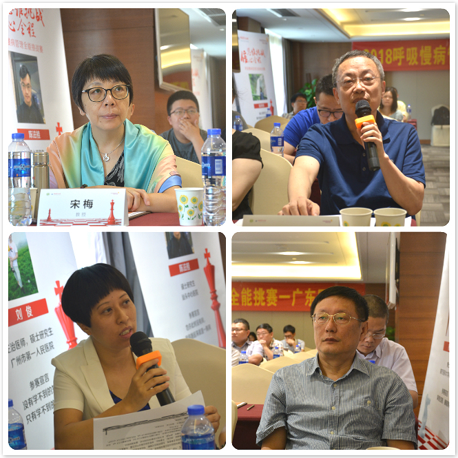 专家合照2.jpg