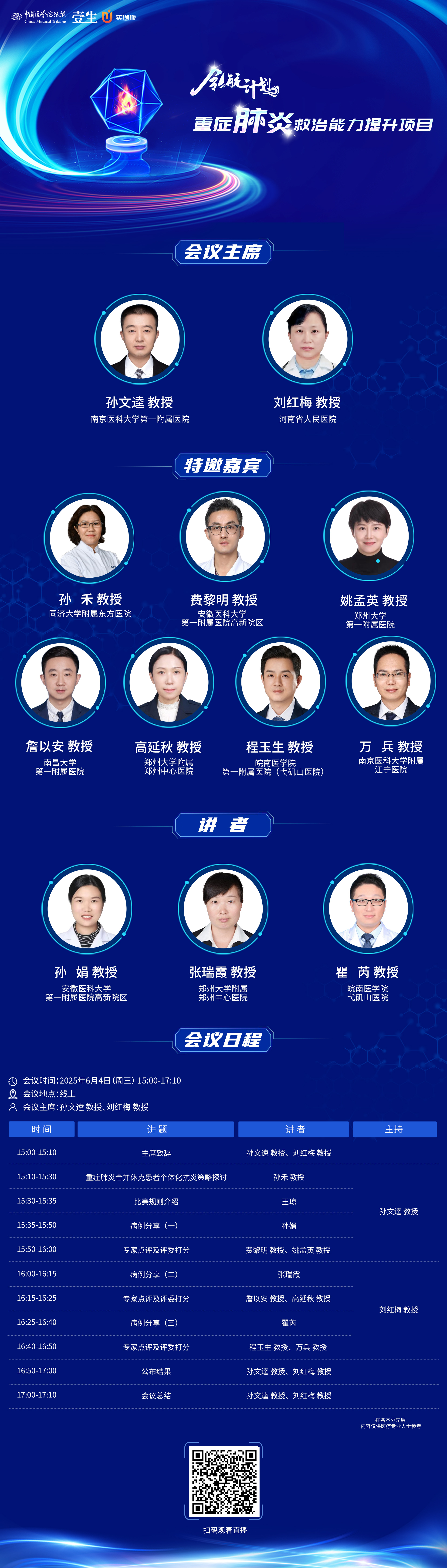 海报.jpg