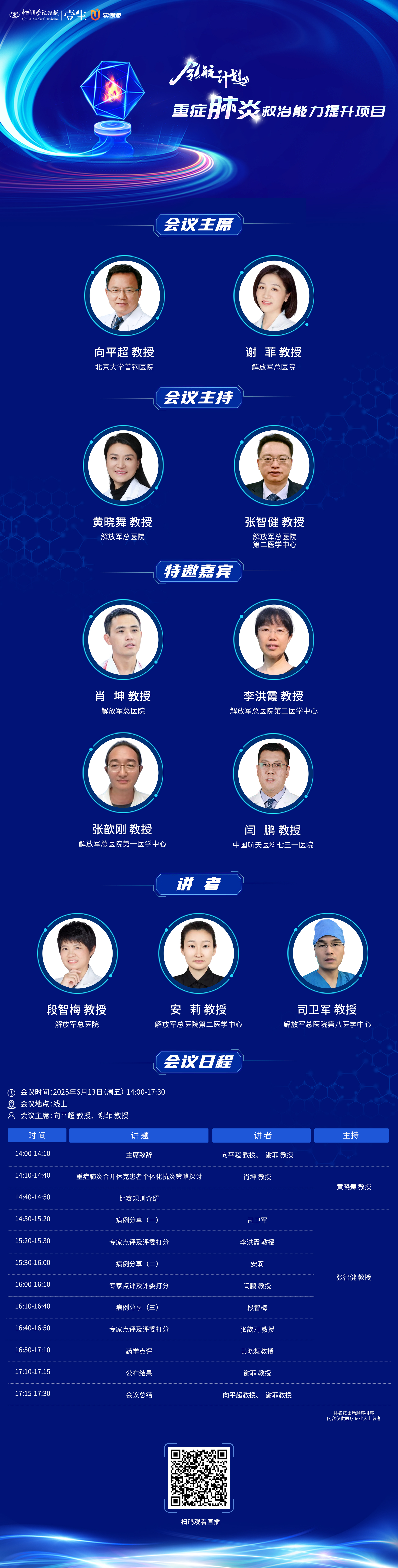 海报（新）.jpg