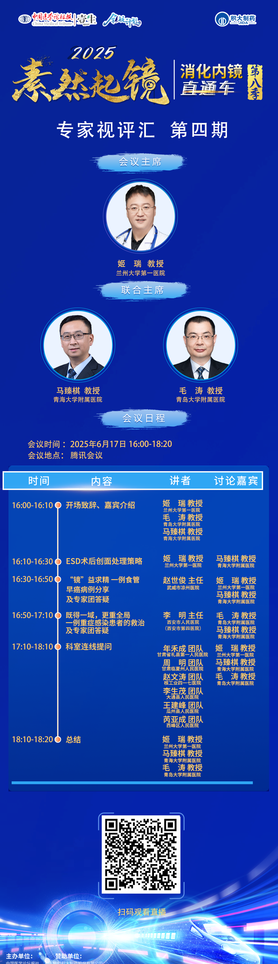 素然起镜—0617.png