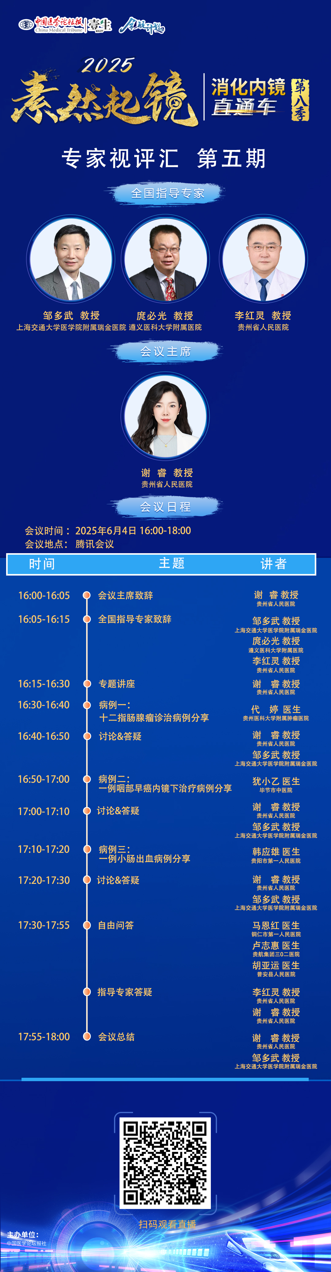 海报.jpg