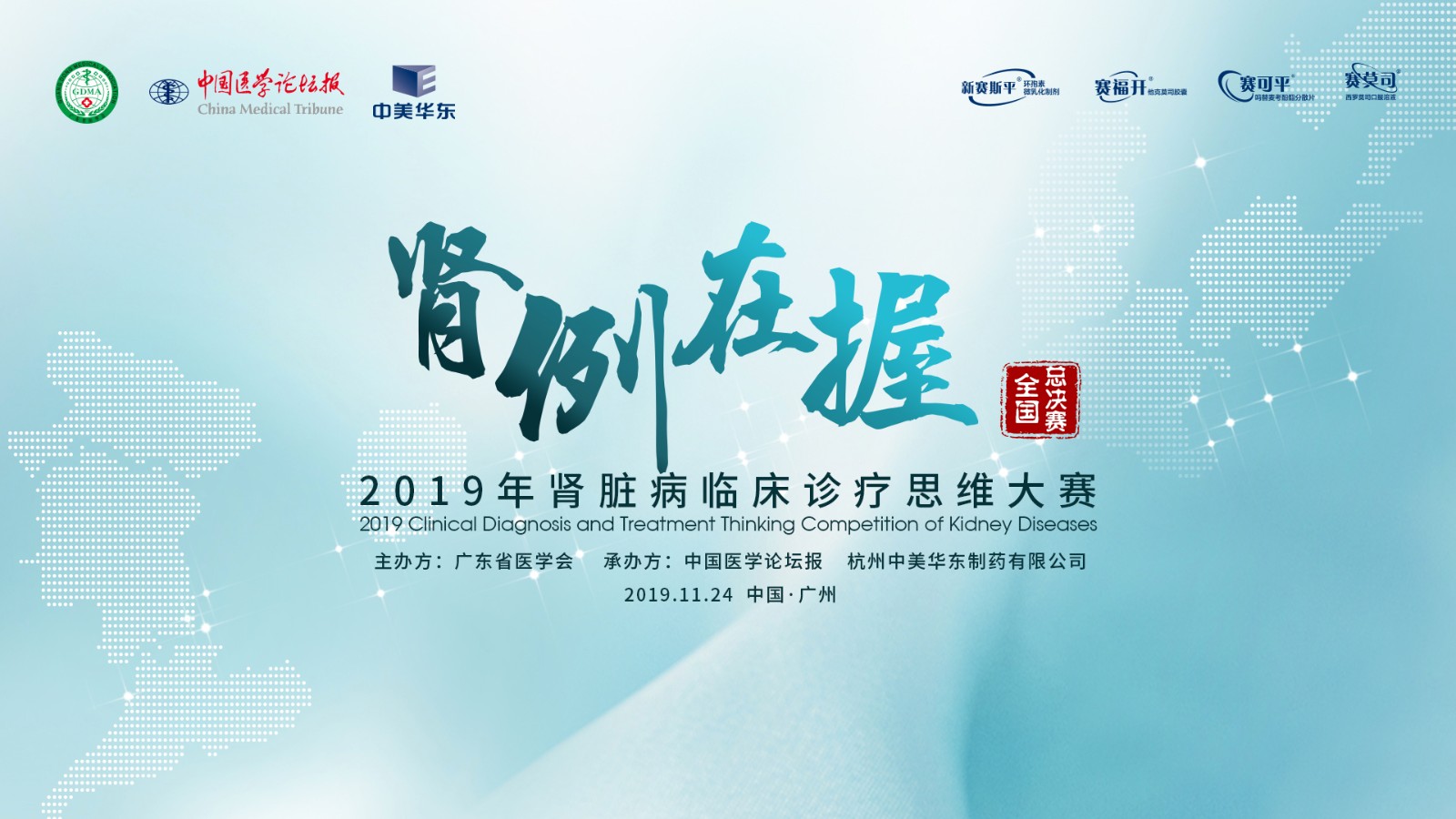 微信图片_20191120093956.jpg