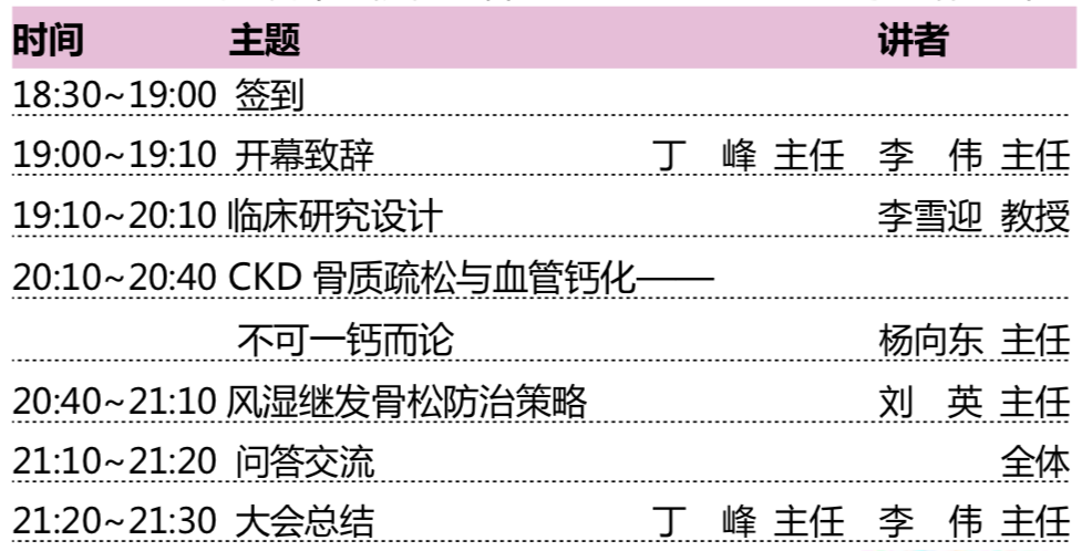 WX20180905-103239.png