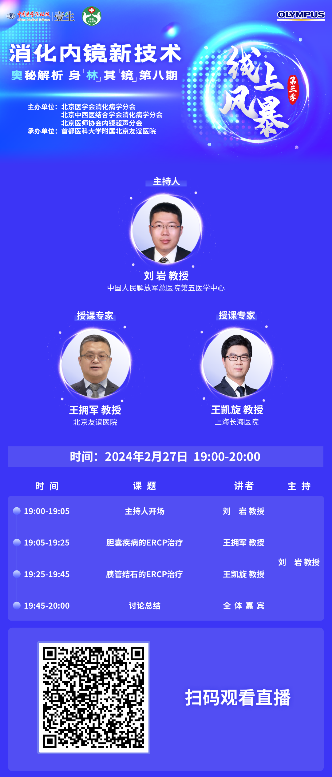 海报.png