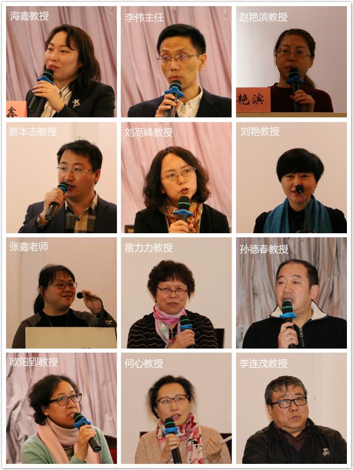 黑龙江嘉宾.jpg
