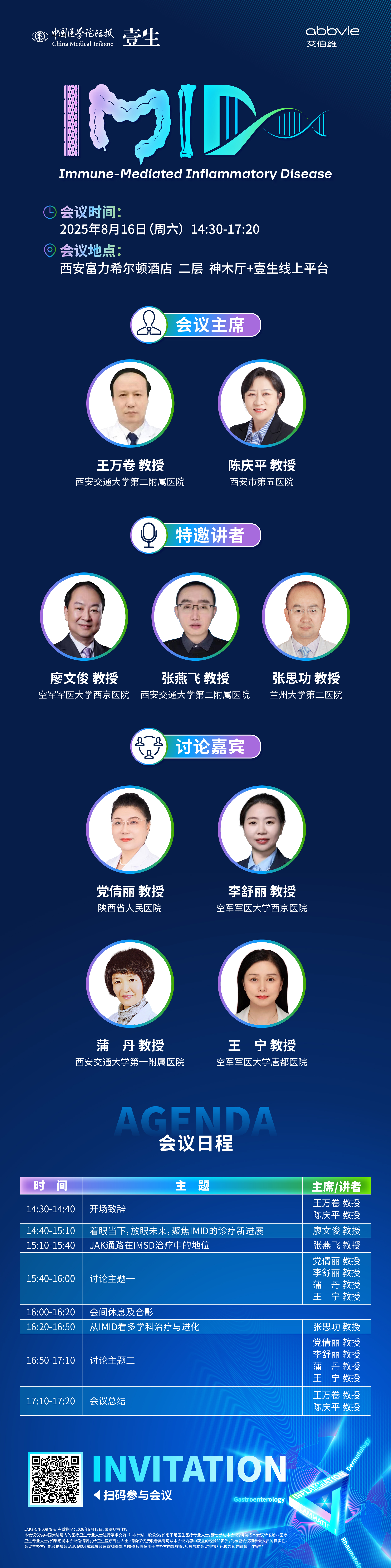 海报.jpg