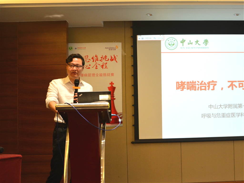 专题 郭禹标.jpg