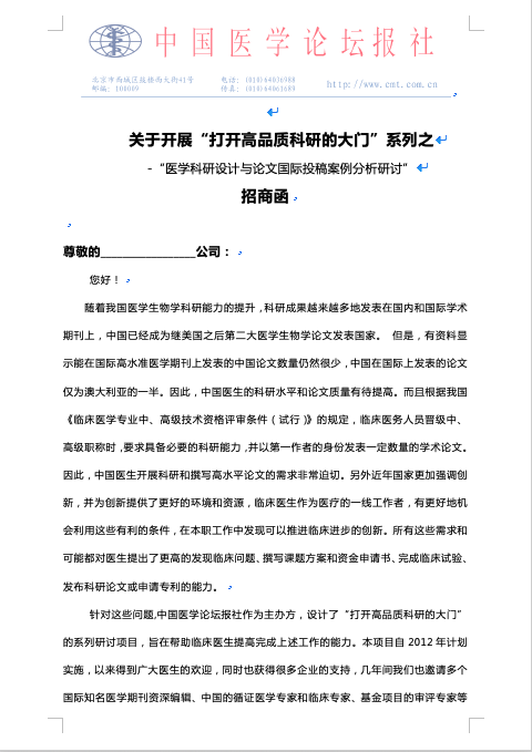 WX20181106-112436.png