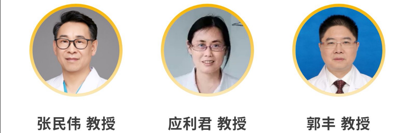 采访专家.jpeg