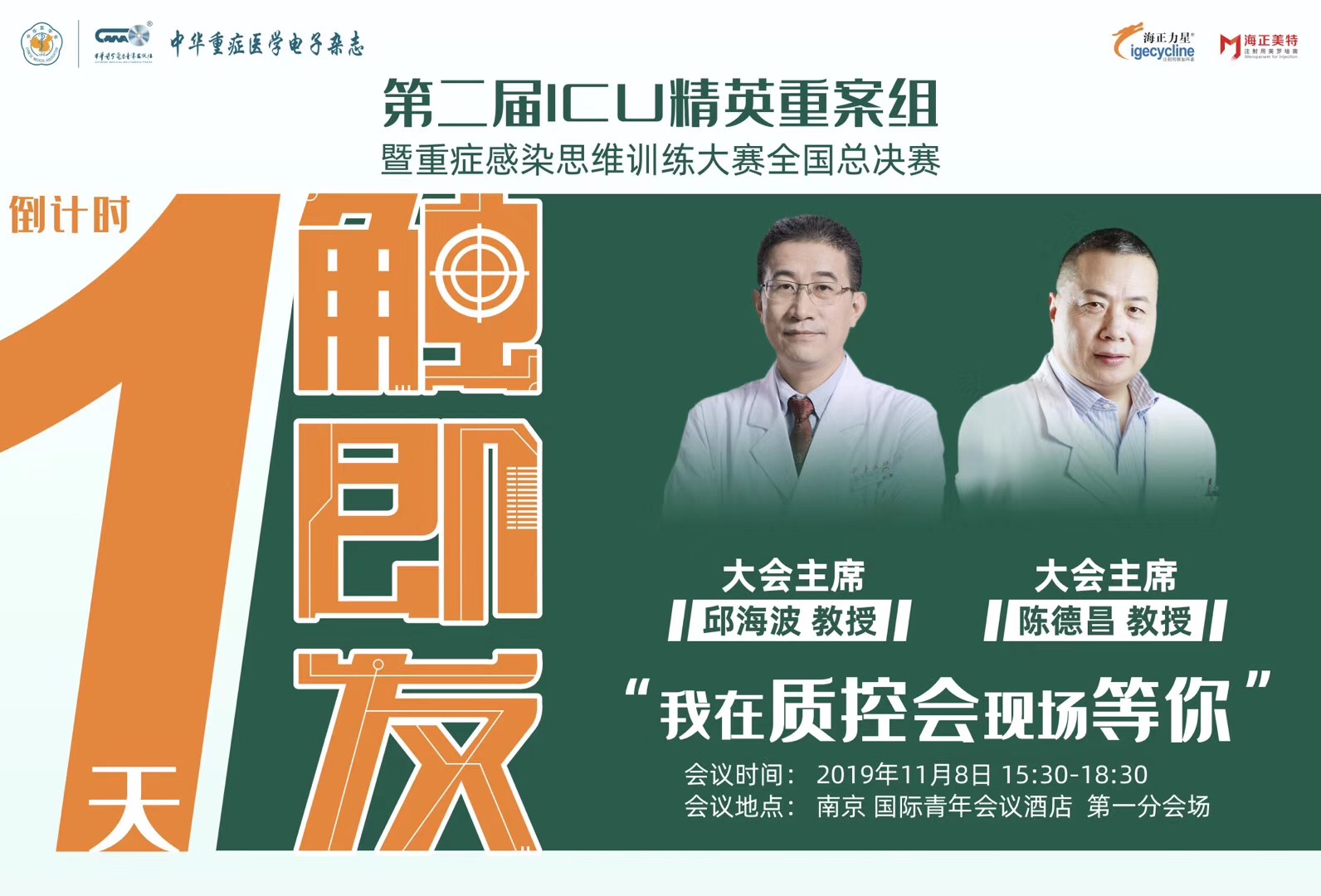 微信图片_20191107215220.jpg
