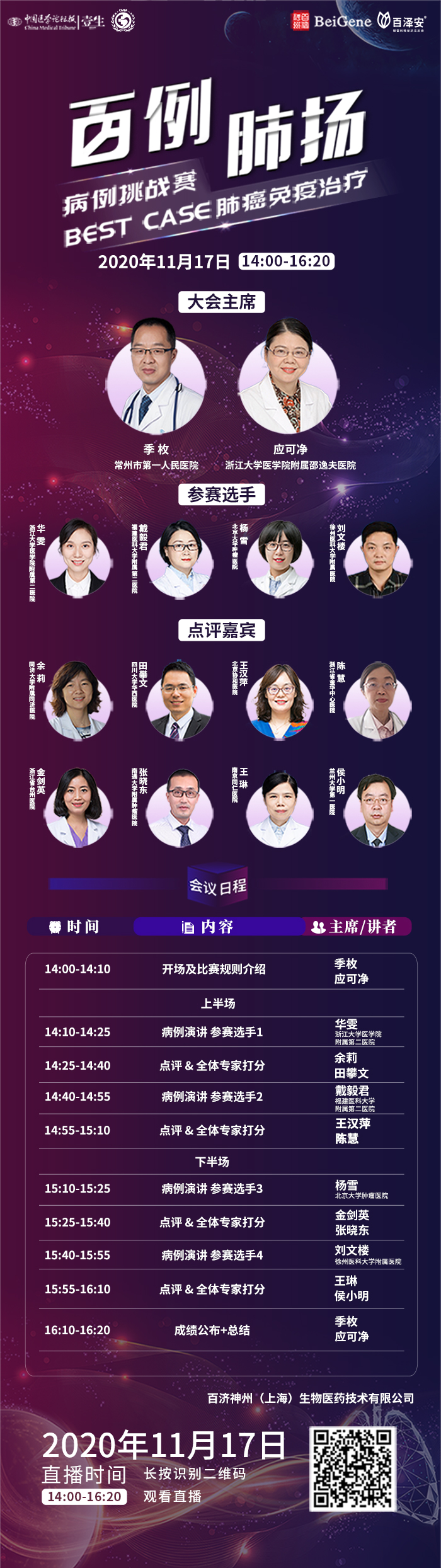 微信图片_20201113145450.jpg