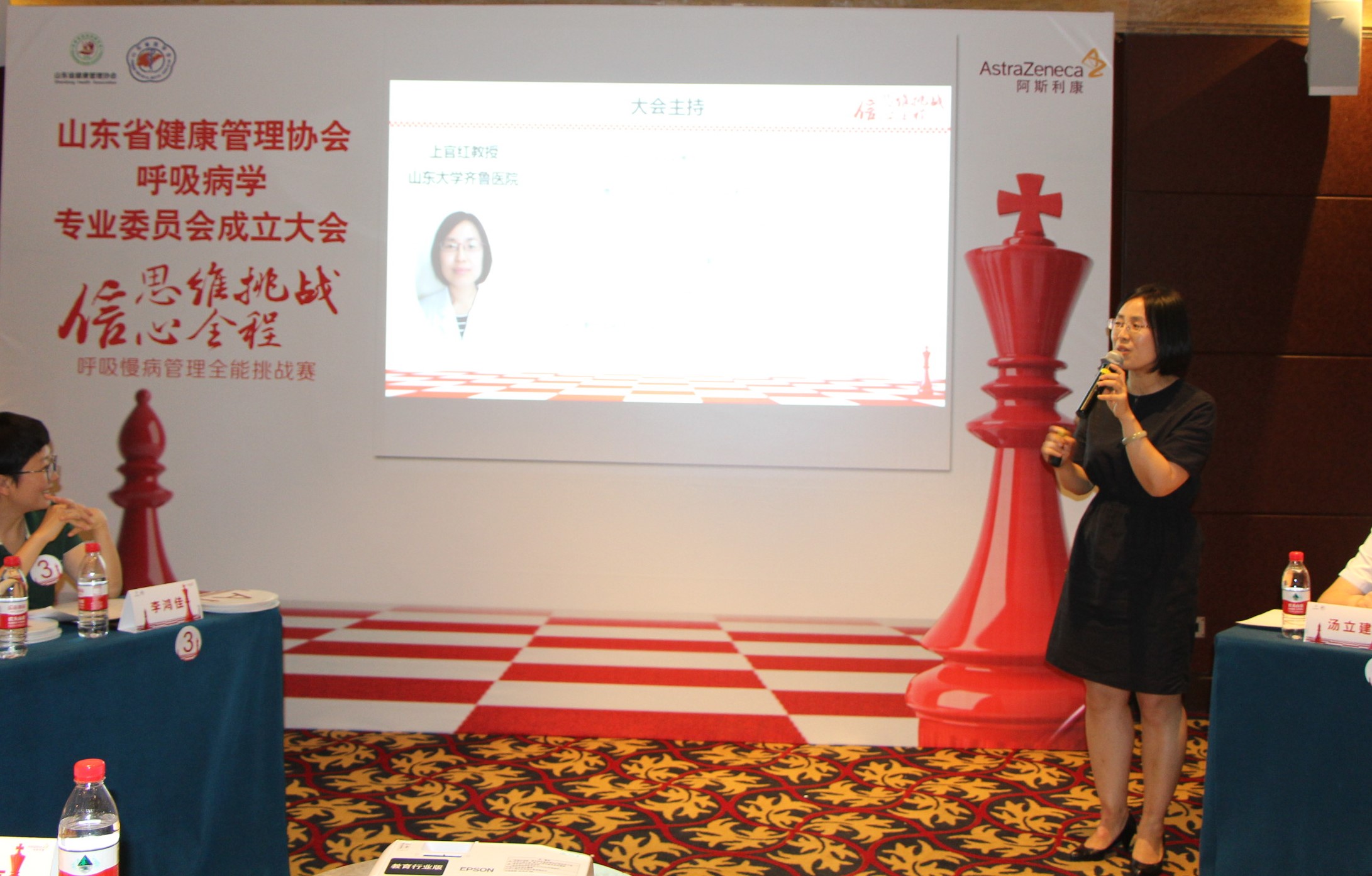 大会主持 上官红2.jpg