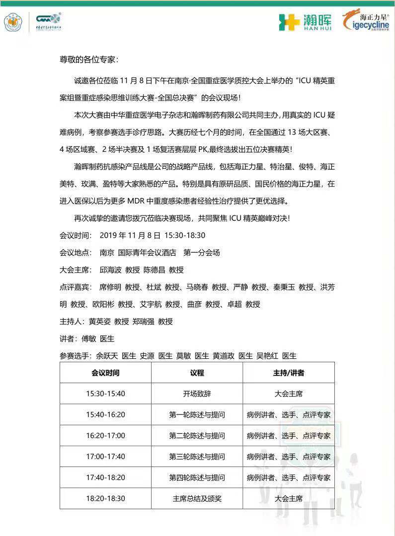 微信图片_20191107225339.jpg